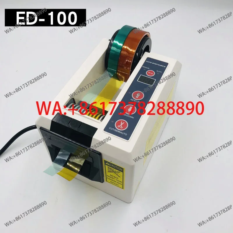ED-100 Automatic Ta…