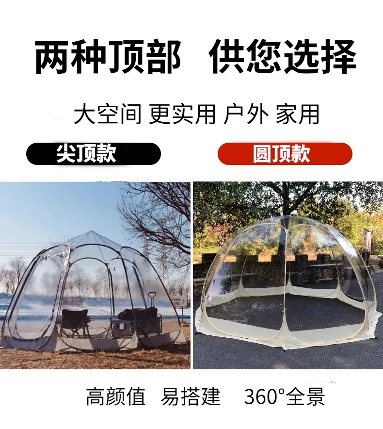 Outdoor Transparent Starry Sky Tent Portable Folding Camping Thickened B & B Restaurant Building-Free