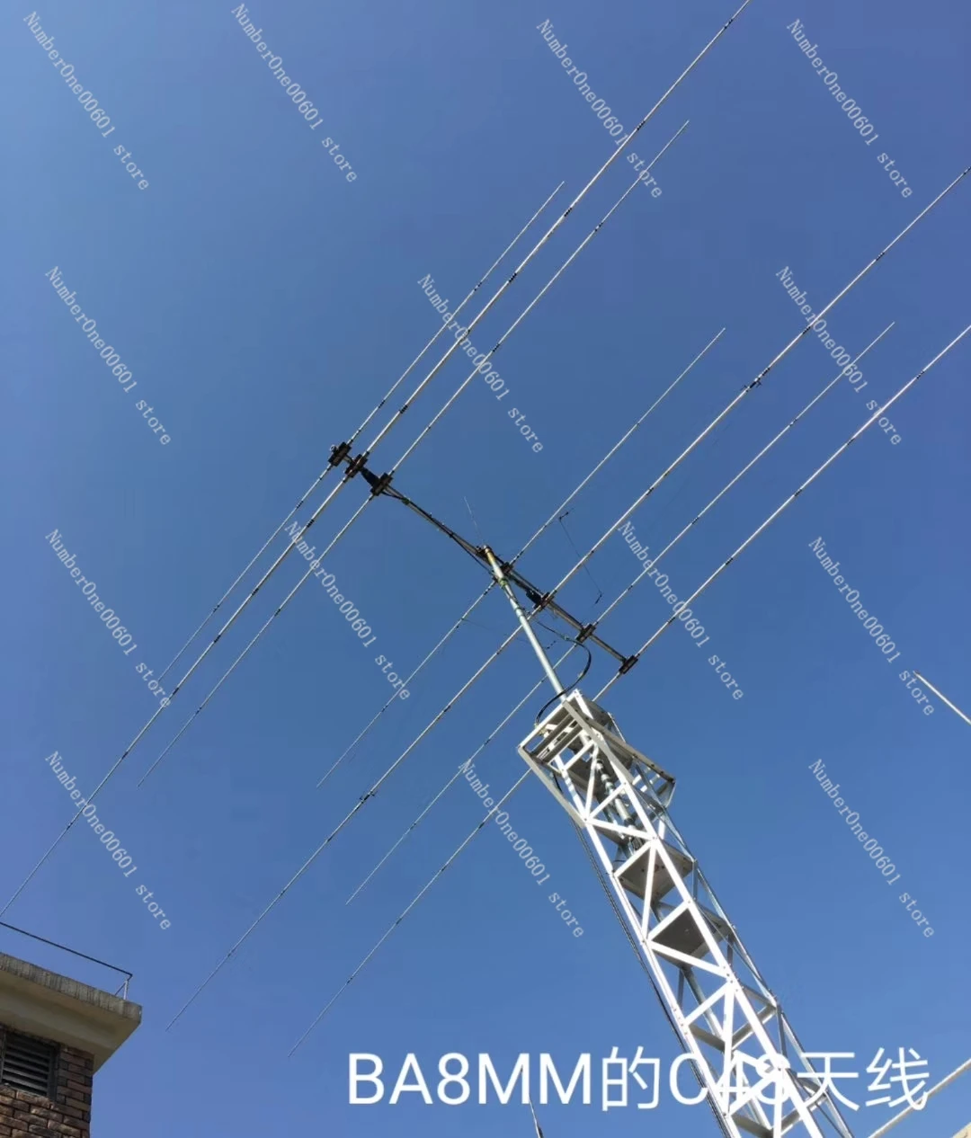 C4S shortwave 4-band 7,14,21,29M Yagi antenna