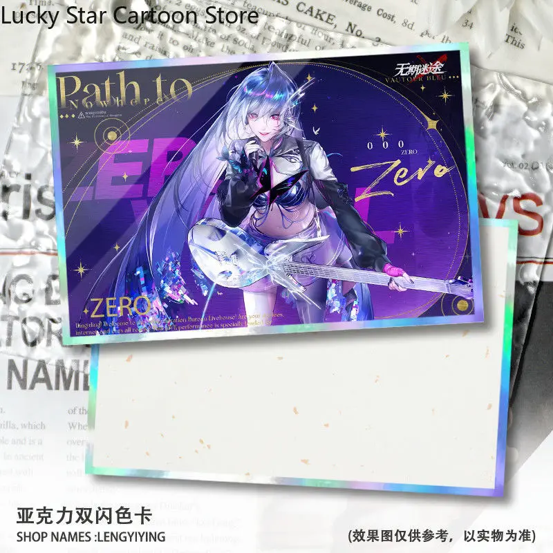 3周年記念色紙ゲームパス・トゥ・ノーウェア000アンジェルコスプレアクリルレーザーダブルフラッシュコレクトオーナメントシグネチャーカード