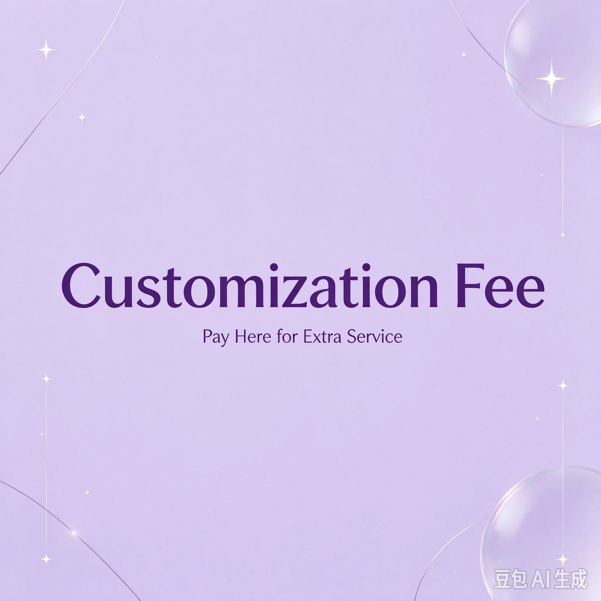 Customized Latex Seat Cushion, Customized Sponge Pad, Additional Shipping Cost/price Difference