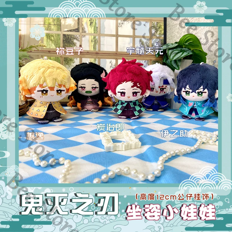 

Demon Slayer аниме Ambitus Shinazugawa Sanemi мягкие игрушки Kamado Tanjirou хлопковая кукла подарок на высокий уровень внешнего вида