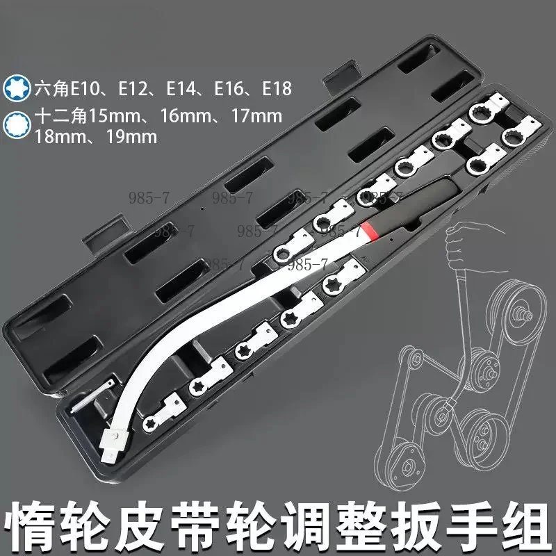 E-type extended socket , dedicated to engine idler & tensioner pulley mounting and dismounting work