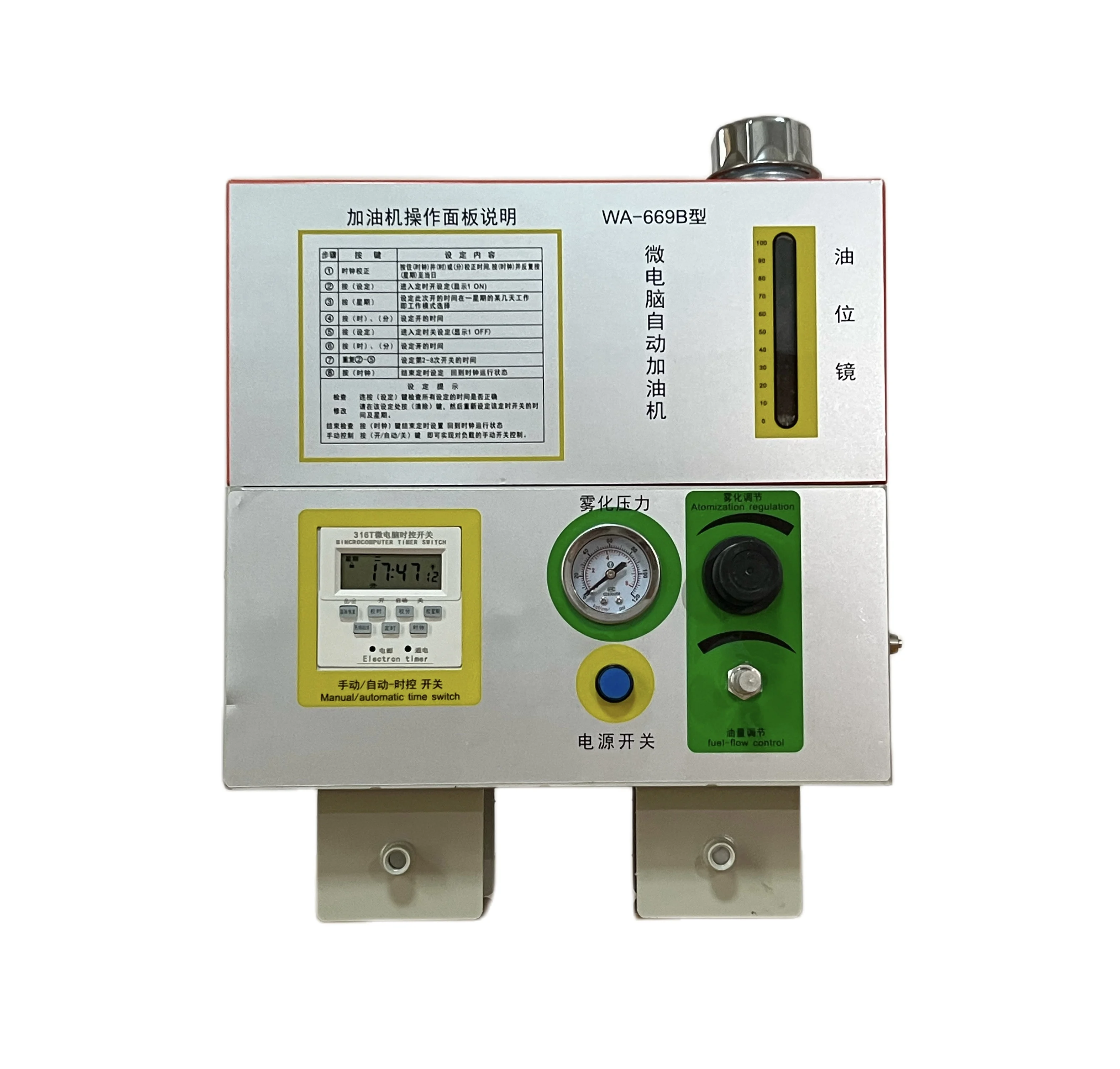 Customized chain automatic fuel dispenser WA669BA microcomputer suspension chain fuel dispenser