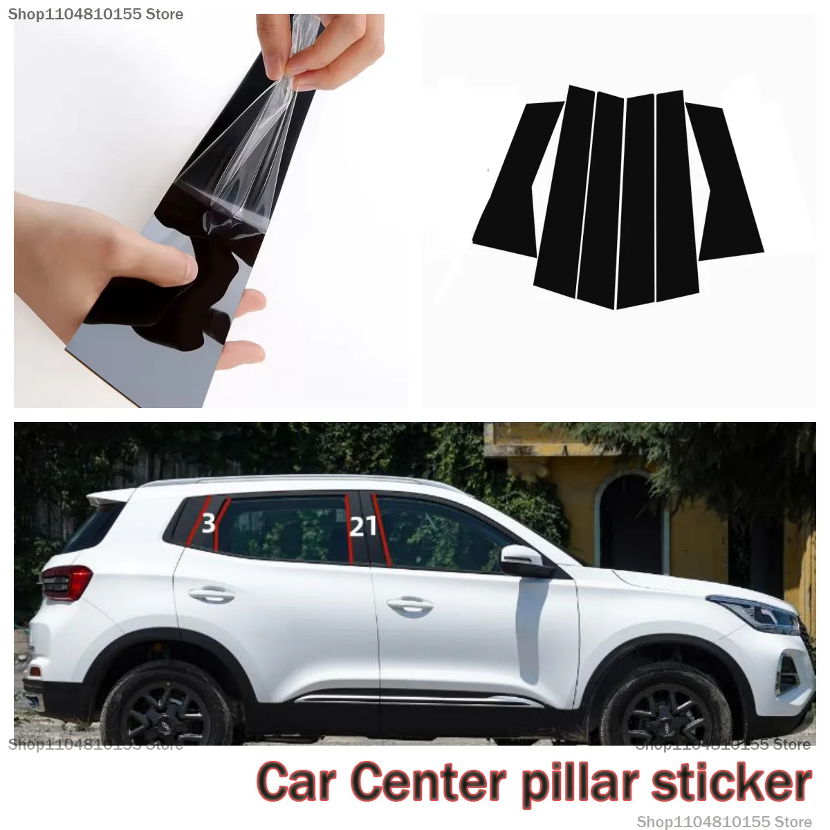 

For Chery Tiggo 4/5X 2017-2019 window decoration side door frame cover, glossy black center pillar sticker