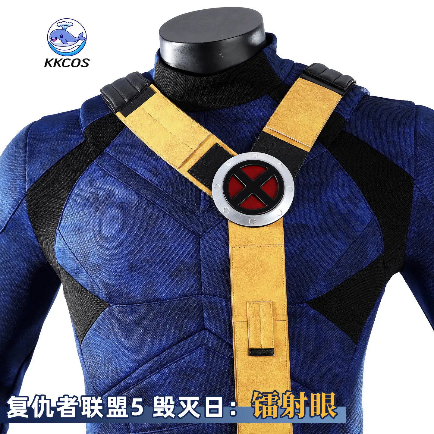 KKCos Doomsday Cyclops Scott Summers Cosplay Costume Men Handsome Outfit Full Set Halloween Carnival Party view 4