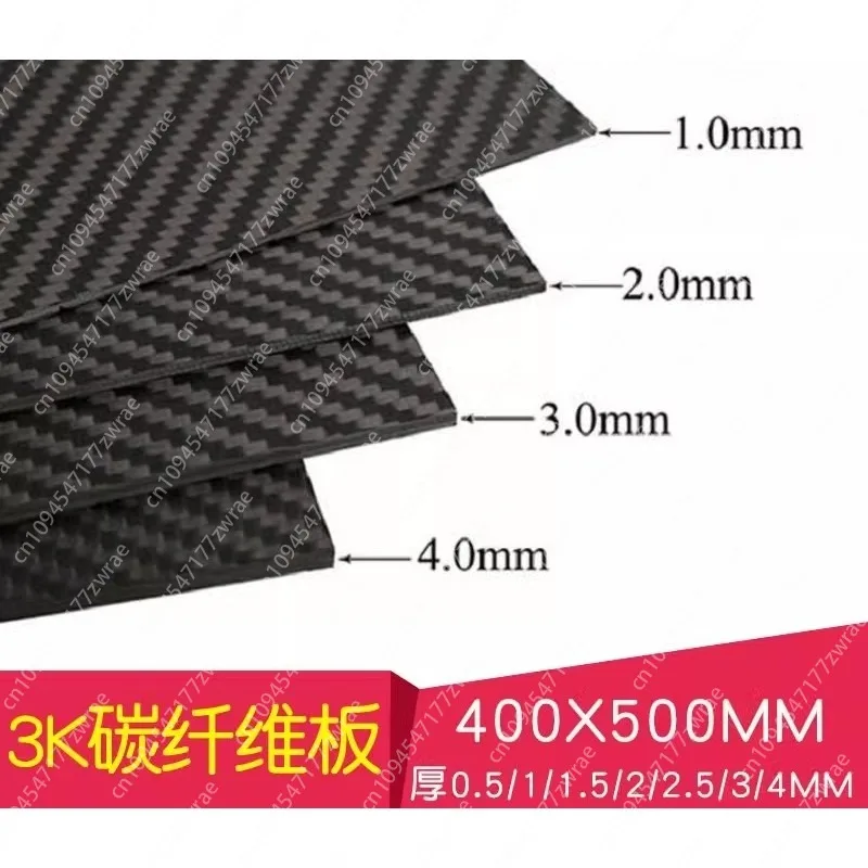 3K Pure Carbon Boar…