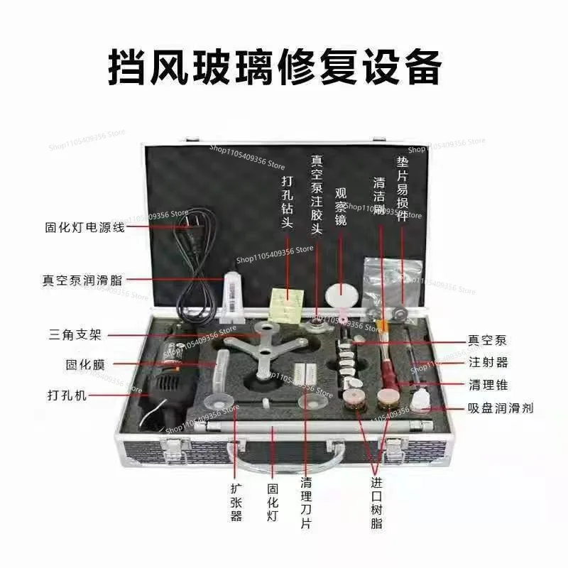 For Car Windshield Repair Tool Resin Liquid Glass Repair Kit Car Glass Repair