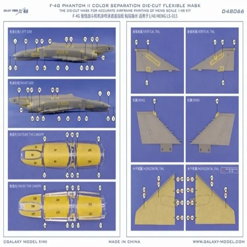 Galaxy d48066 F-4G phantom ii stealth lutador cortado máscara flexível para 1/48 modelo militar ferramentas de construção diy fita acessórios