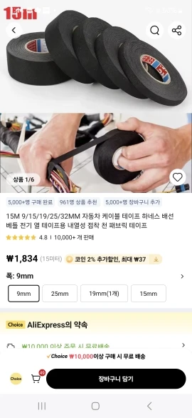 구매후기