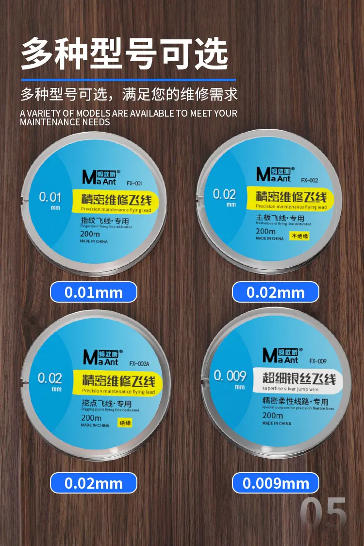 MaAnt Copper 0.01 0.02 0.09 mm Flying Soldering Jumper For Mobile Phone Computer Motherboard Battery Touch ID Jump Wire