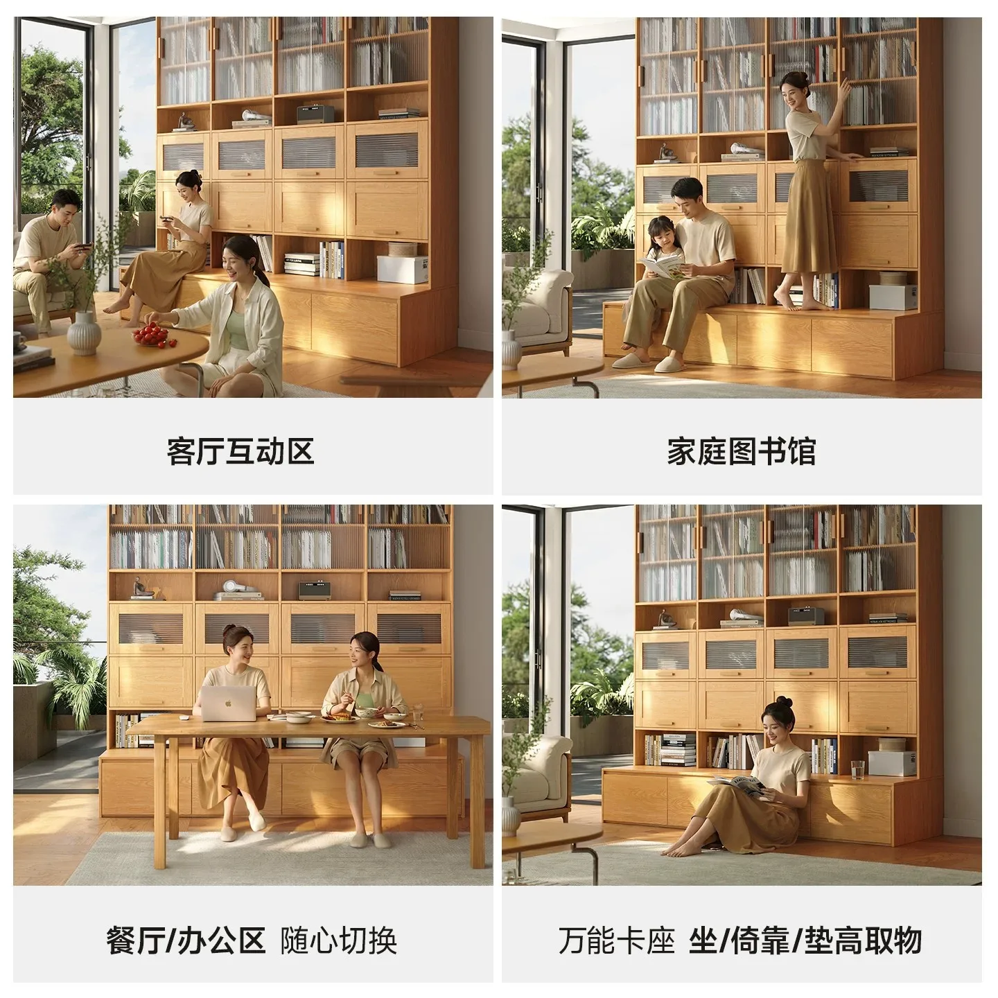 Solid wood card seat bookcase, living room integrated wall bookshelf, oak storage display cabinet