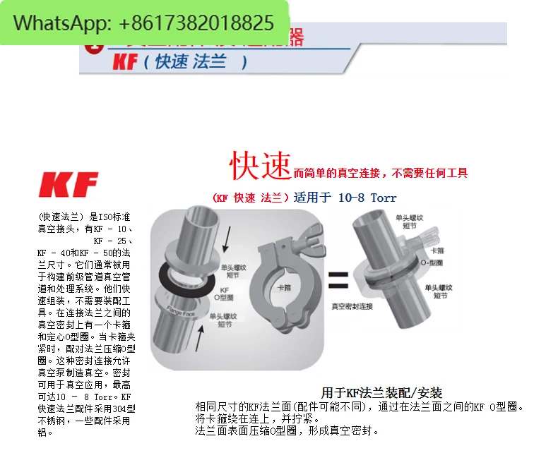 GDQ-J هوائي عالي صمام يربك مادة الألومنيوم صمام زاوية منفاخ الفراغ #5