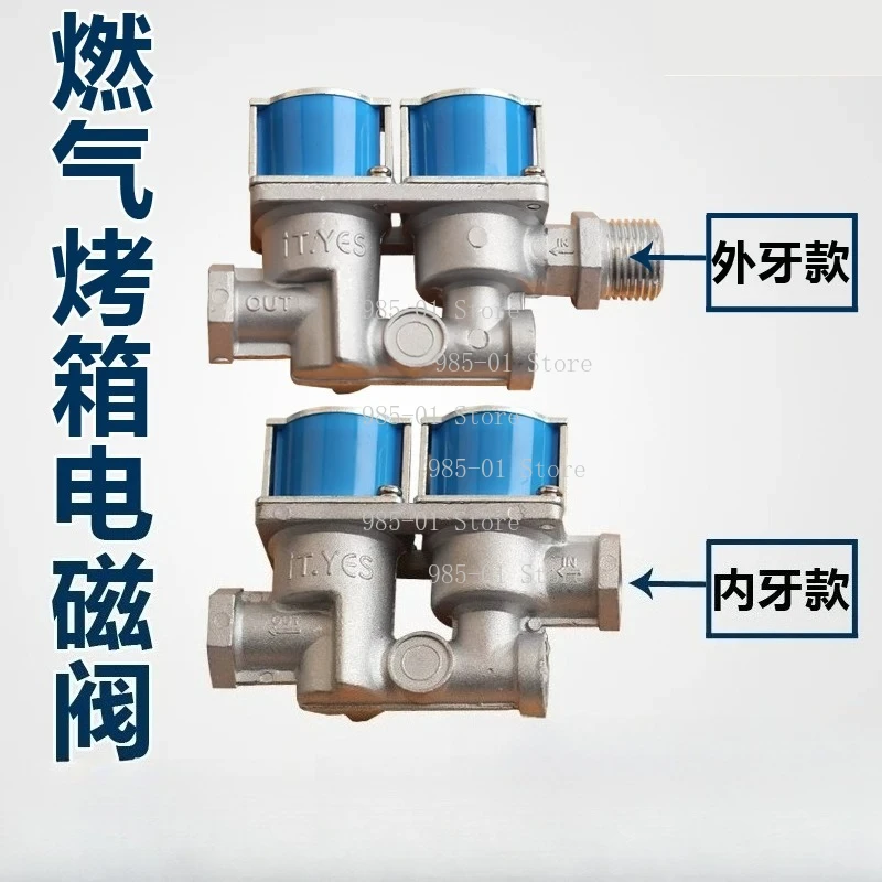 High Quality 24VDC Safety Gas Solenoid Valve Pressure Control SL11-02BS Electric Solenoid Valve For Oven Kitchen Appliance