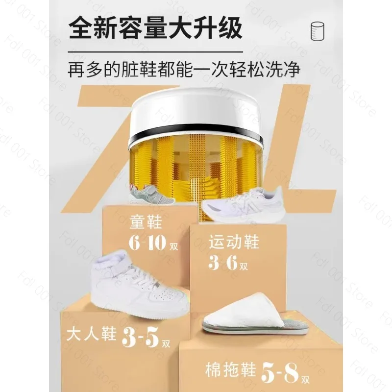 Shoe Washing Machine Full Wall Brush Small Shoe Brushing Machine Elution Integrated Automatic Laundry Socks