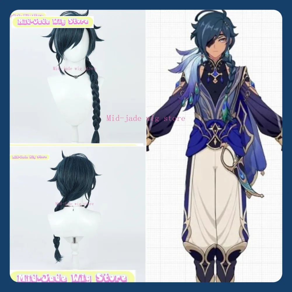 

Mid-jade Wig Store Genshin Impact Kaeya Sailwind Ver. Cosplay Wig Anime Game Role-playing Halloween Party Synthetic Wig