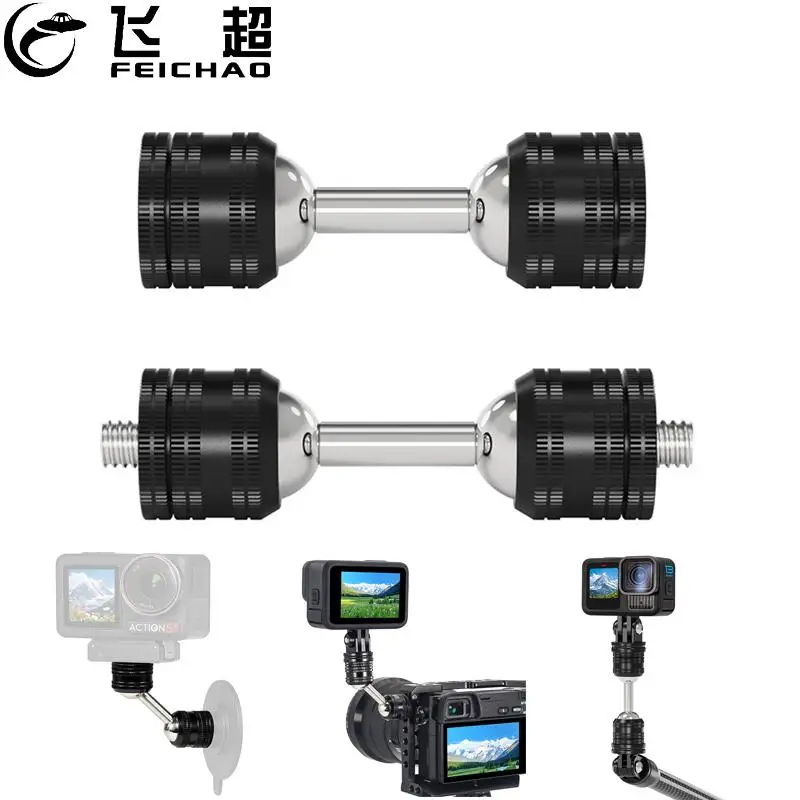 

Регулируемый адаптер для демпфирования с двойной шаровой головкой и винтом 1/4 для Gopro, Insta360, держатель экшн-камеры DJI OSMO360 Osmo