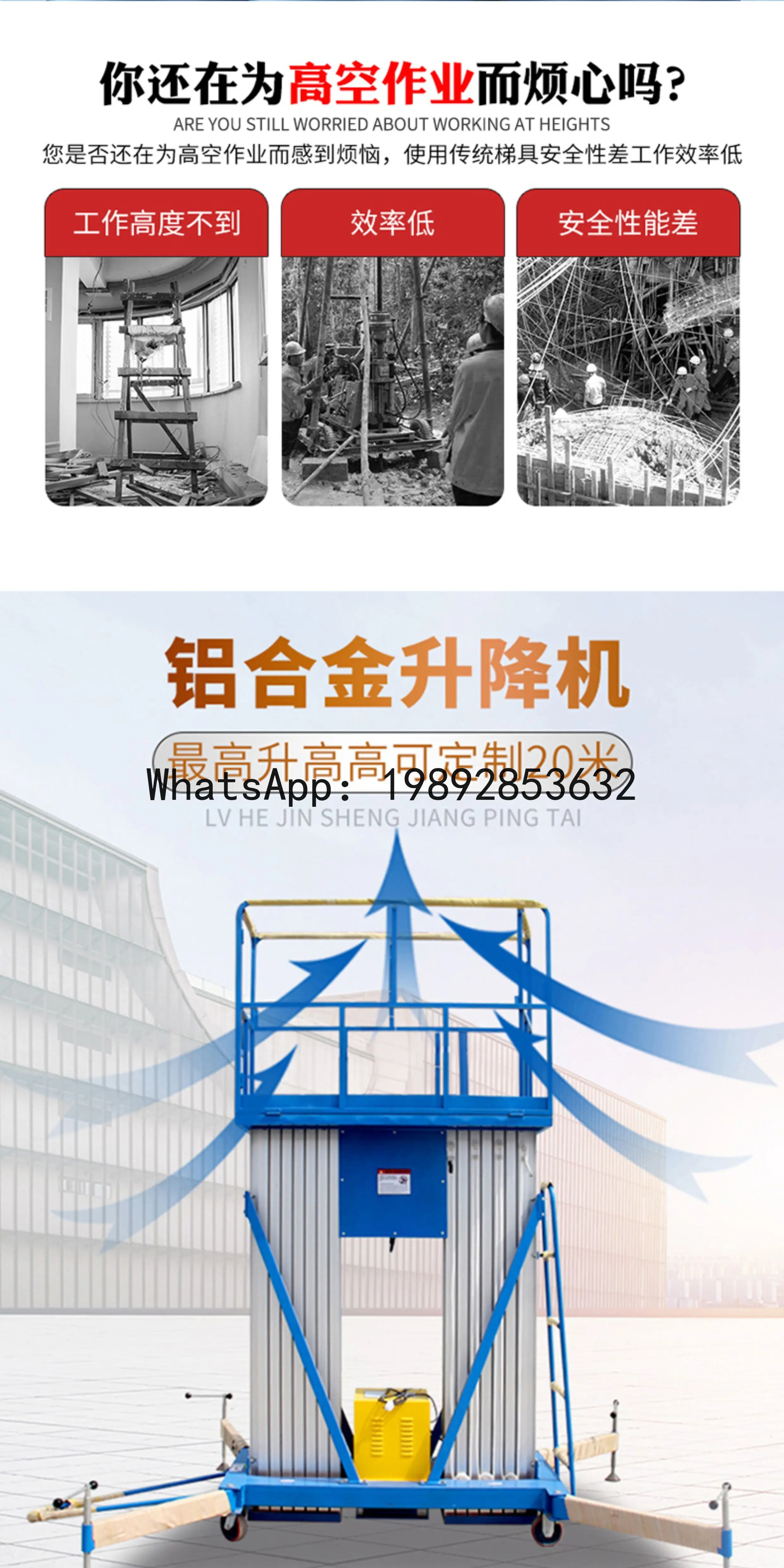 YFY Style Aluminum Alloy Lift Small Indoor Electric Ladder Hydraulic Platform Automatic