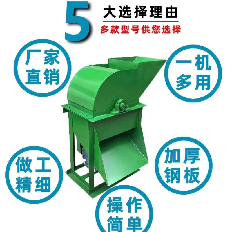 Farm Grain Large Crusher Processing Nutritional Soil Large Crusher Speciality Commercial Furniture Grote Versnipperaar ZYFSJ60