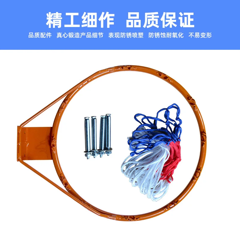 2025 솔리드 농구대 휴대용 45cm 표준 철제 블루 프레임 농구대 액세서리