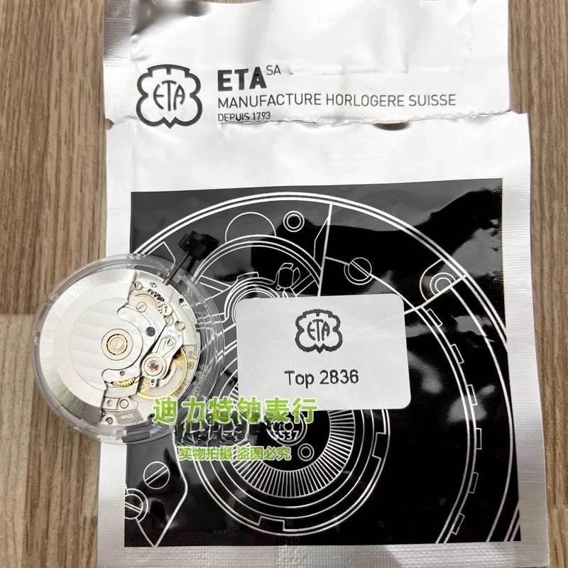 Raffinage du mouvement ETA 2836-2, assemblage d'accessoires de montre