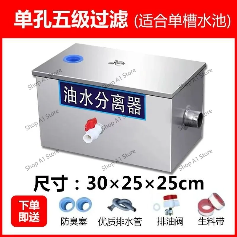 Kitchen Grease Trap Stainless Steel Oil Water Separator for Home Commercial Restaurant Sink Drain Filter