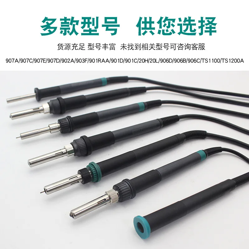 

Brand New QUICK-903F Soldering Iron Handle for 303D Soldering Station Replacements