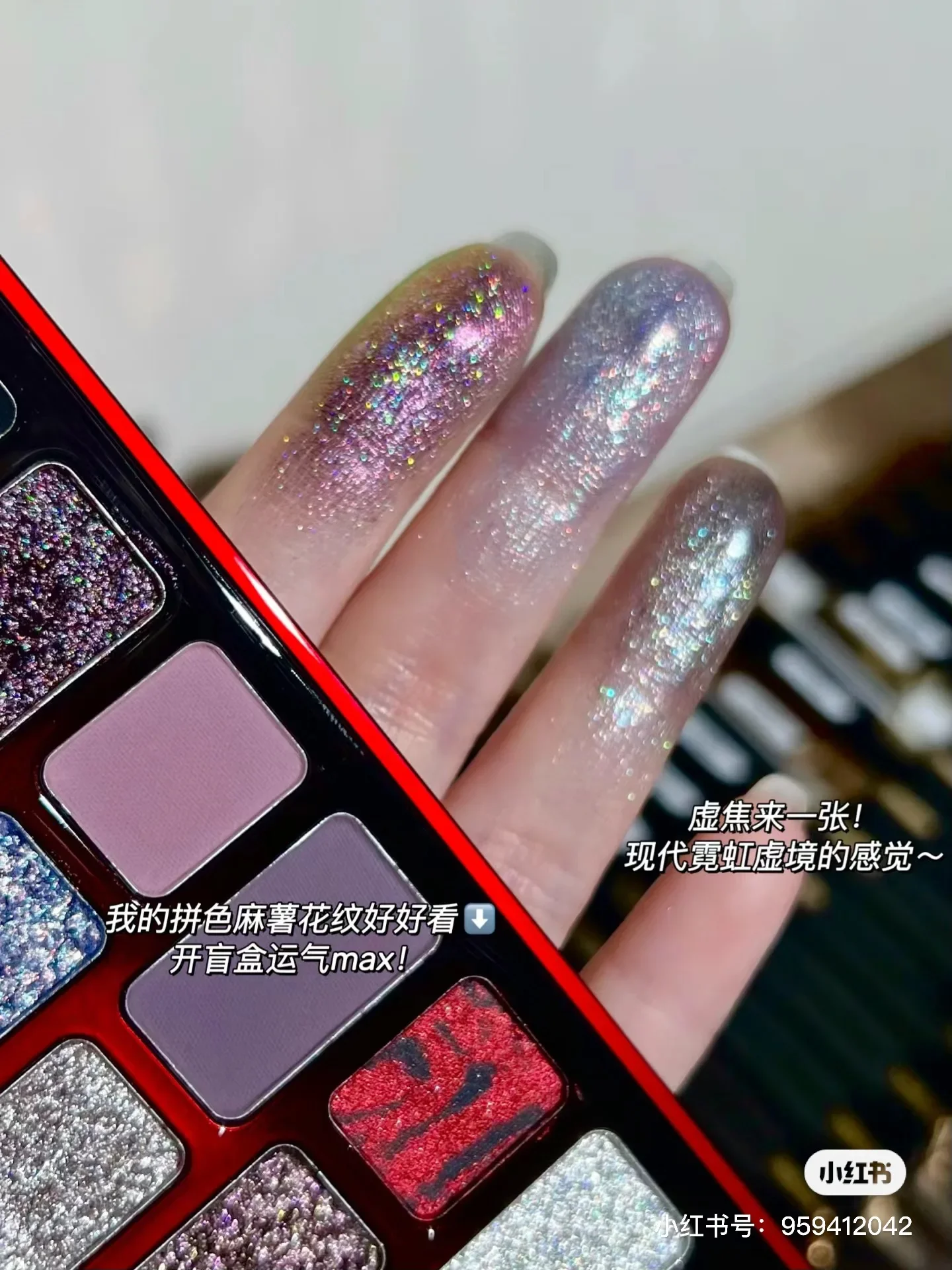 Qianyan Freya86 Co-branded 16-kleuren Shimmer Glitter Oogschaduw Palet Rokerige Matte Oogschaduw Y2K Make-Up Palet Cosmetica