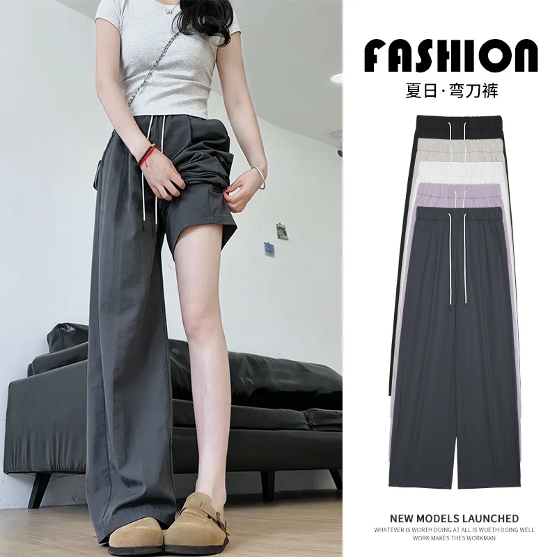 

Летние однотонные тонкие широкие брюки, женские повседневные быстросохнущие повседневные спортивные брюки из ледяного шелка с эластичной завязкой и высокой талией