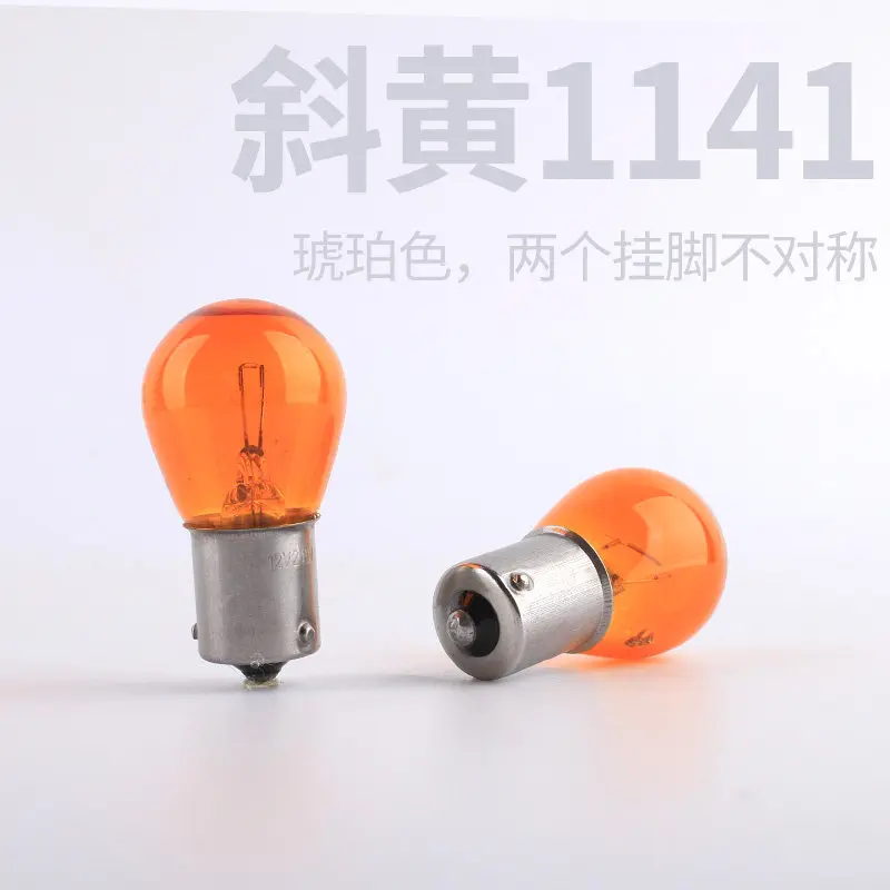 1pc for Skoda Octavia Superb Yeti Rapid Spaceback Steering Light Bulb