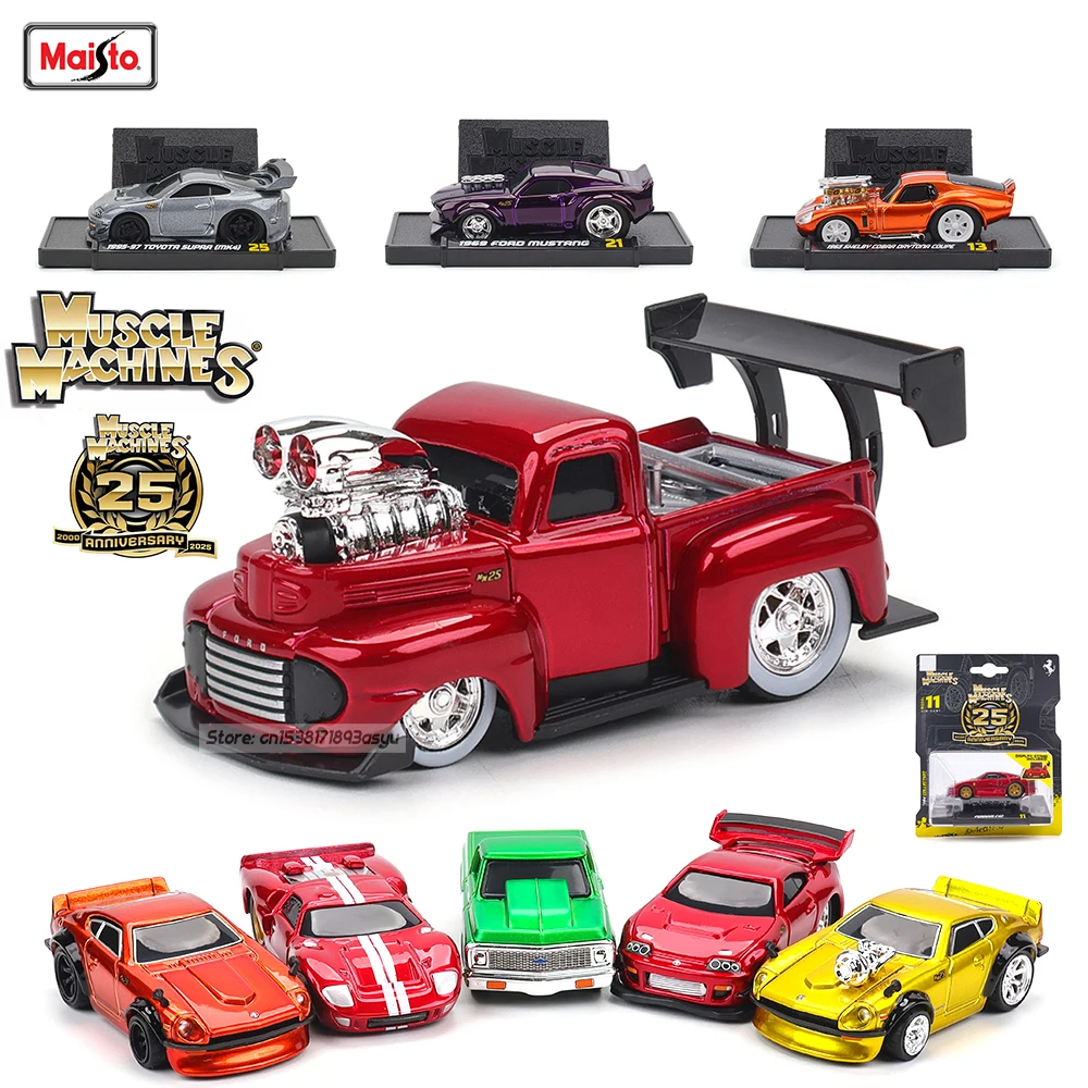 Maisto 1:64 2025 25th Muscle Car Aniversário Celebração Liga modelo de carro Ferrari Ford Lamborghini Toyota Chevrolet Shelby Datsun