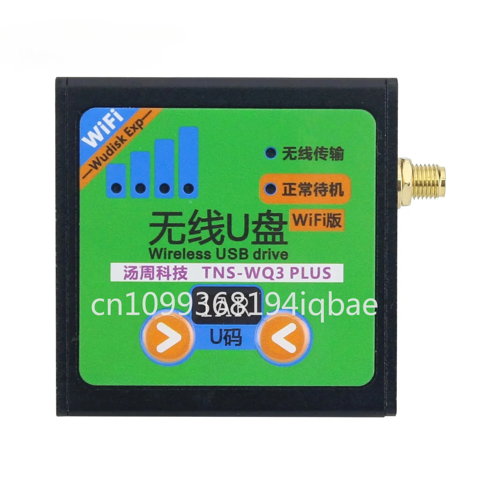 

TNS-WQ3 PLUS 8G CNC Wireless USB Drive Wifi USB Drive DNC Transfer Device with Aluminum Alloy Shell in stock