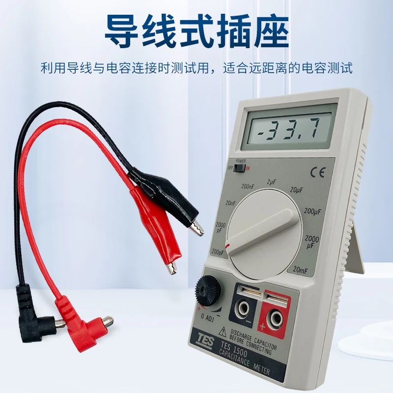 TES1500 اختبار السعة عالية الدقة السعة متر كاشف خاص السعة الرقمية متر
