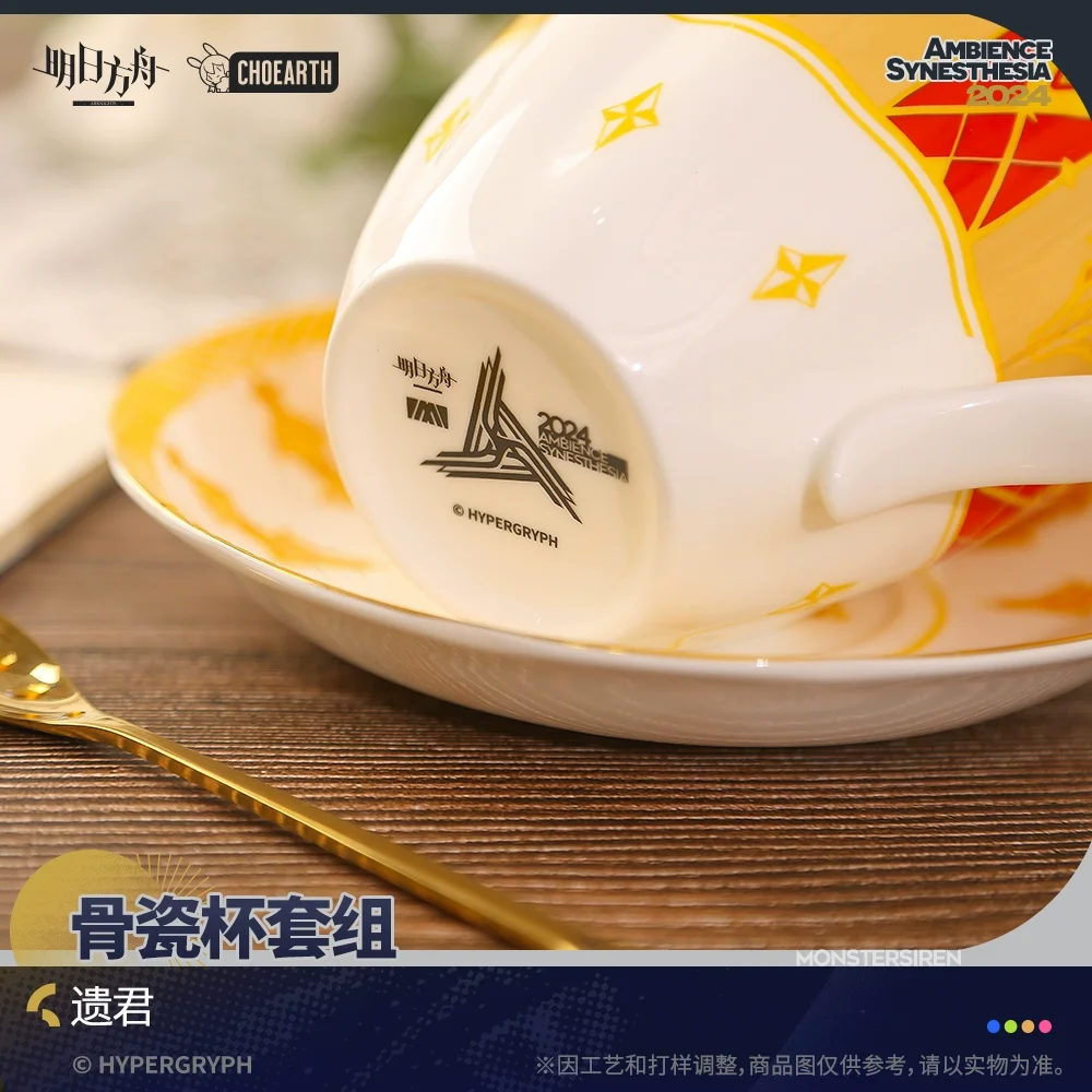 Sunsyea Arknights Official Merch Original Authentic Theme Series Tea Cup and Saucer Set-YJ - Image 5