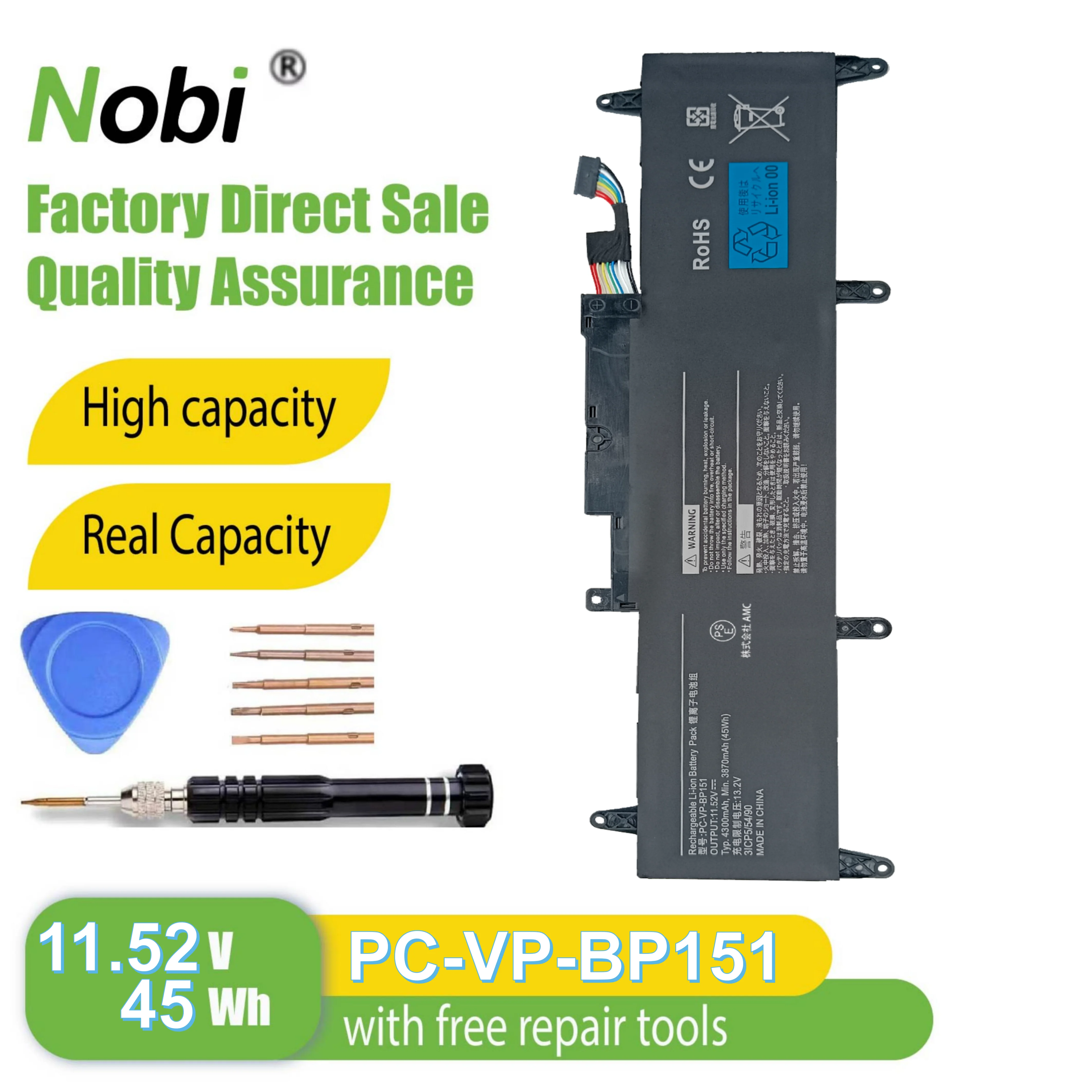

Nobi VP-BP151 PC-VP-BP151 BP151 battery for NEC PC-N1335DAL series （45Wh 4300mAh 11.52V)