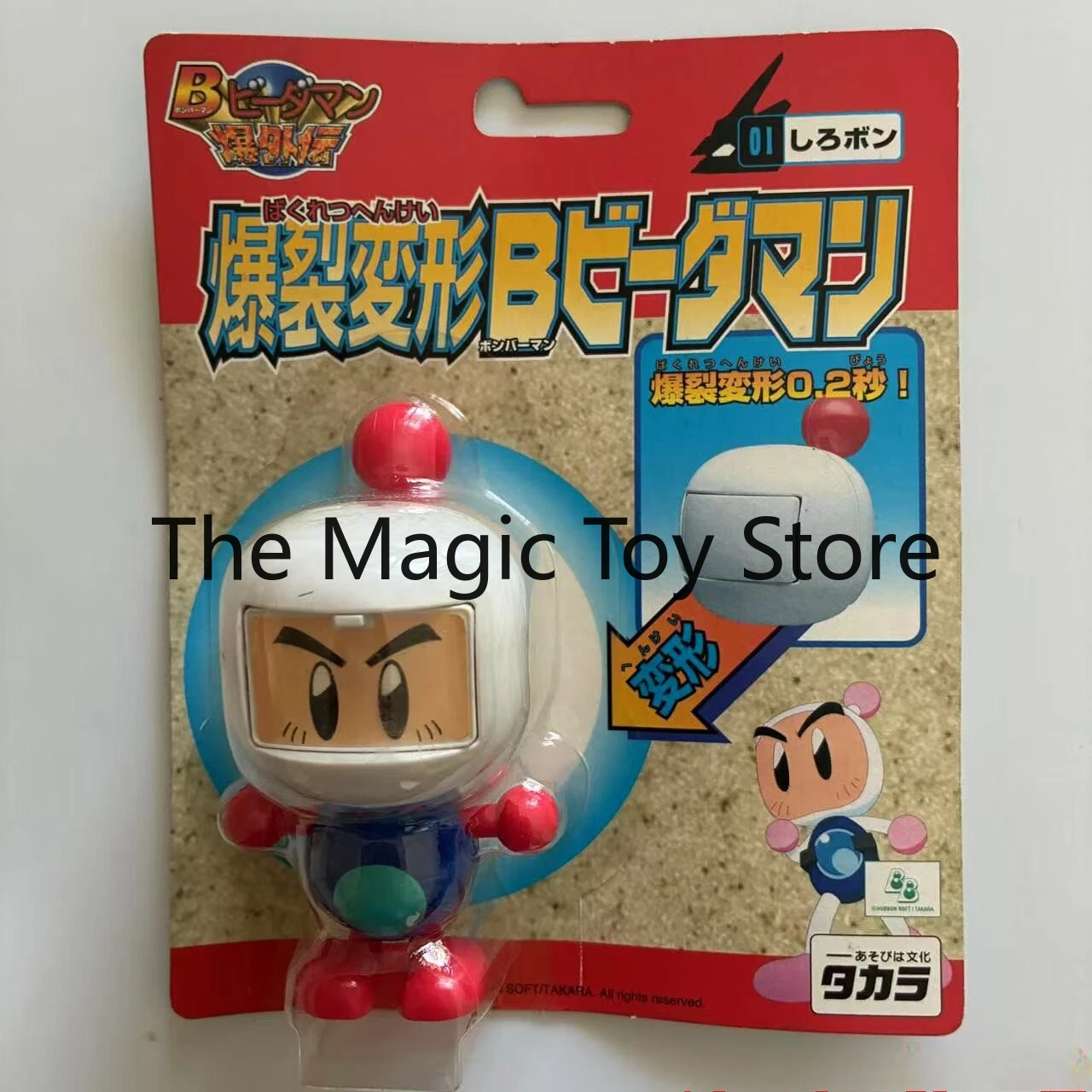 

Коллекционная фигурка из серии "Original B-DAMAN: Transformation" 1: Полицейская версия White Pearl