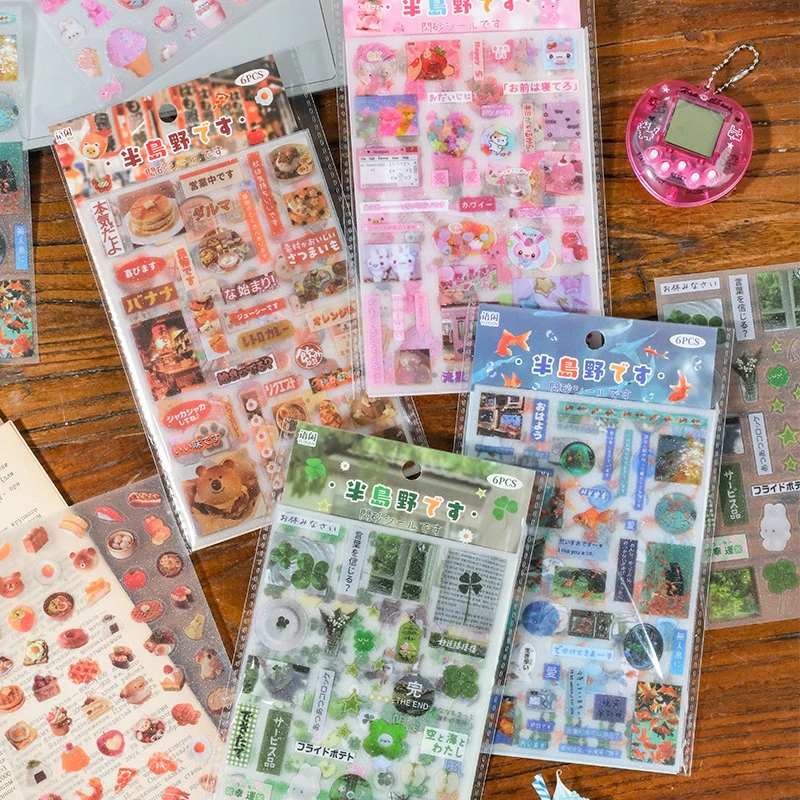 6pcs/set Japanese Traditional Cartoon Style Sticker Book Set St. Patrick's Day Sticker Set Student Stationery Stickers image 4