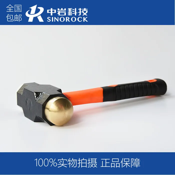 Low Strain Hand Hammer