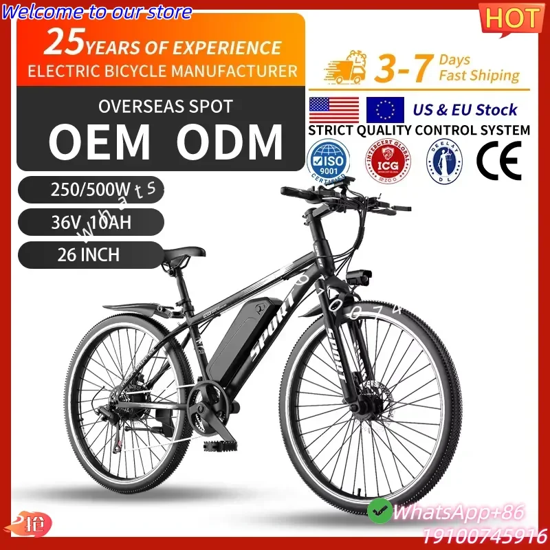 2026CE 500W Electric Bicycle with Pedal Assist Full Suspension 50km/h Cycle 250W Lithium Battery Excellent 50km/h Cycle