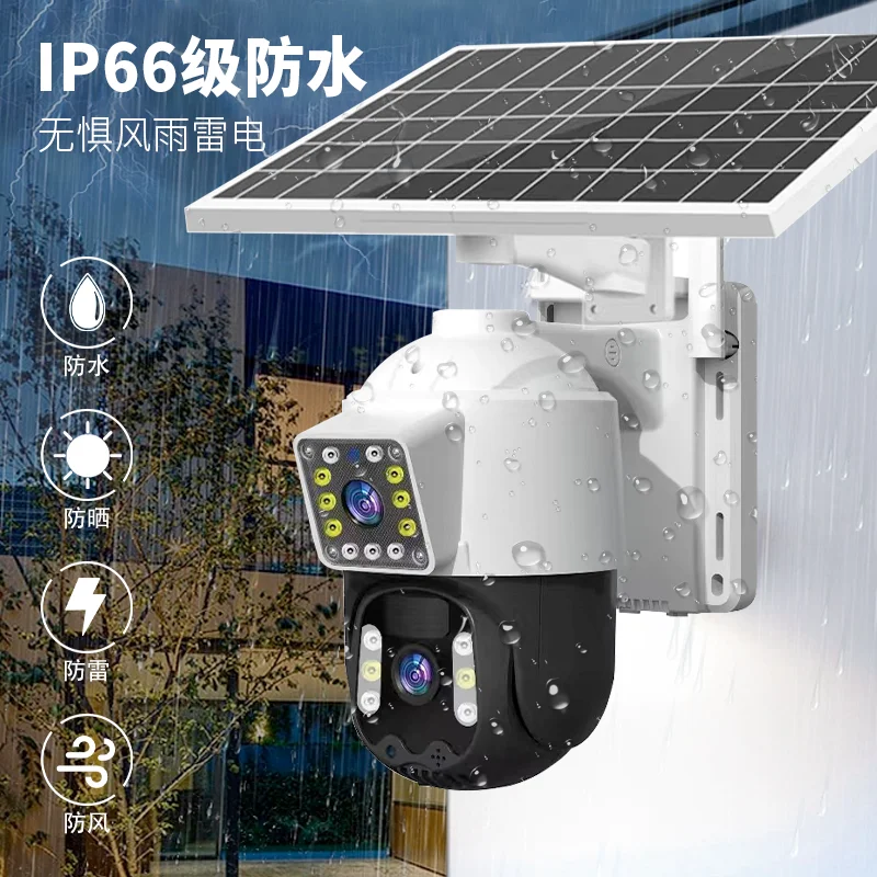 4MP V360pro  APP Dual Lens  Solar Power Low Comsunption WIFI  IP Dome Camera Full Color AI Humanoid Home Security CCTV  Monitor
