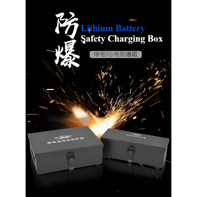 

LiPo NiMH Battery Safe Charging Box - Fireproof Explosion-Proof Storage Case Protective Case for RC Car Boat Model