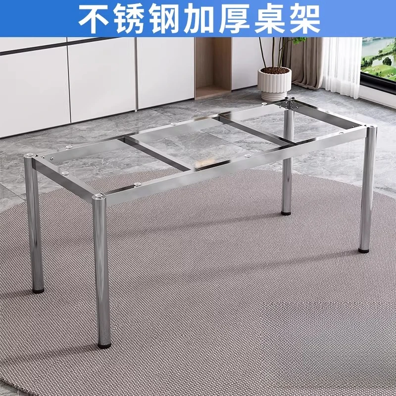 Stainless steel thickened table leg bracket dining conference computer coffee table rock slab marble base tabl