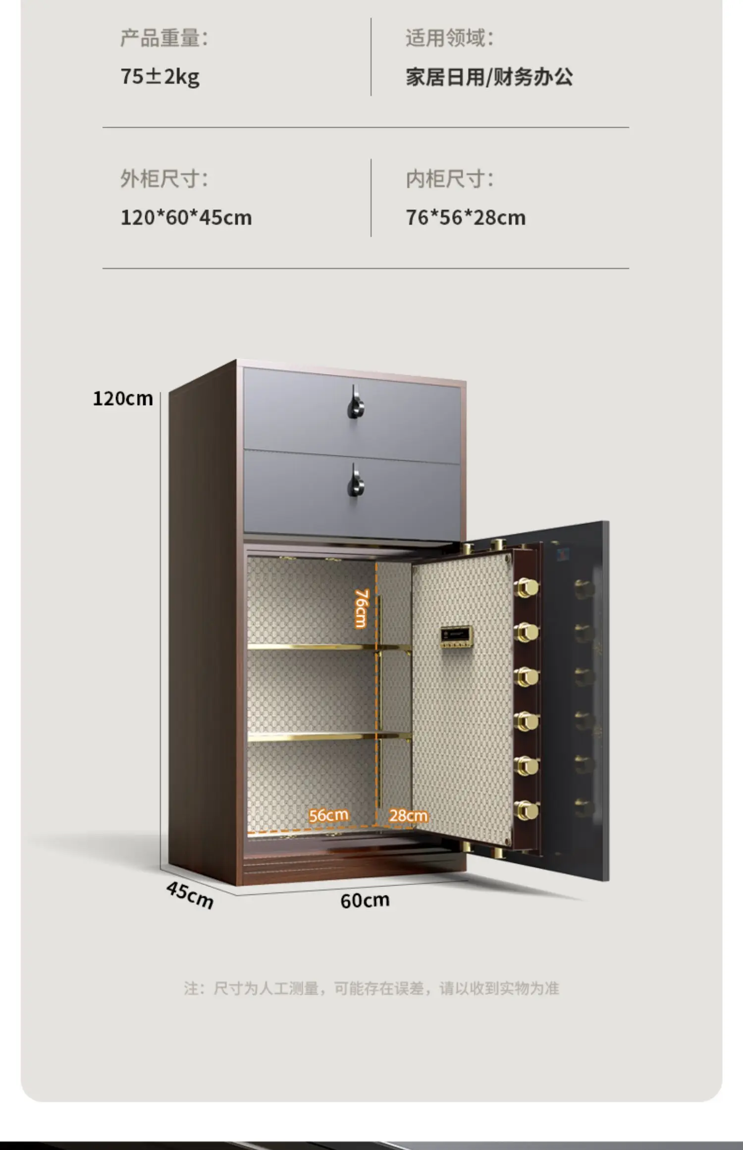 Modern light luxury environmentally friendly aluminum-magnesium alloy high invisible drawer safe large capacity