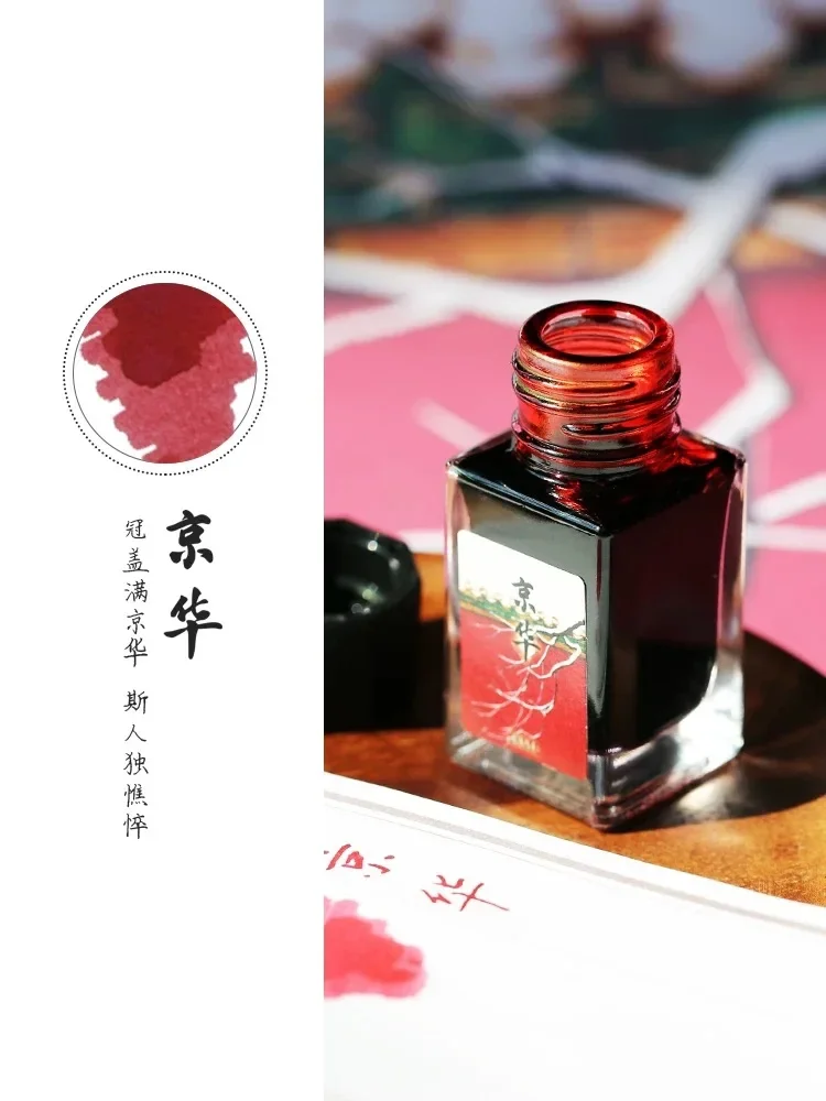 MAJOHN 18/50ml Various Color Fountain Pen Ink Cartridge Refill Glass Bottled Fountain Pen Ink Stationery Office School Supplies