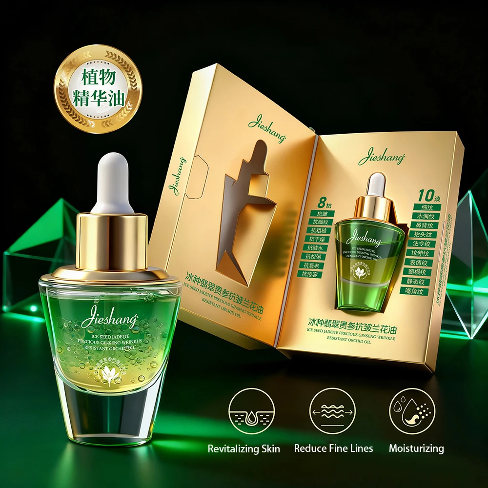 

Ice Seed Jade Precious Ginseng Orchid Oil Skin Rejuvenation Moisturizing Oil Control Brighten Improve Dry Rough Face Essence