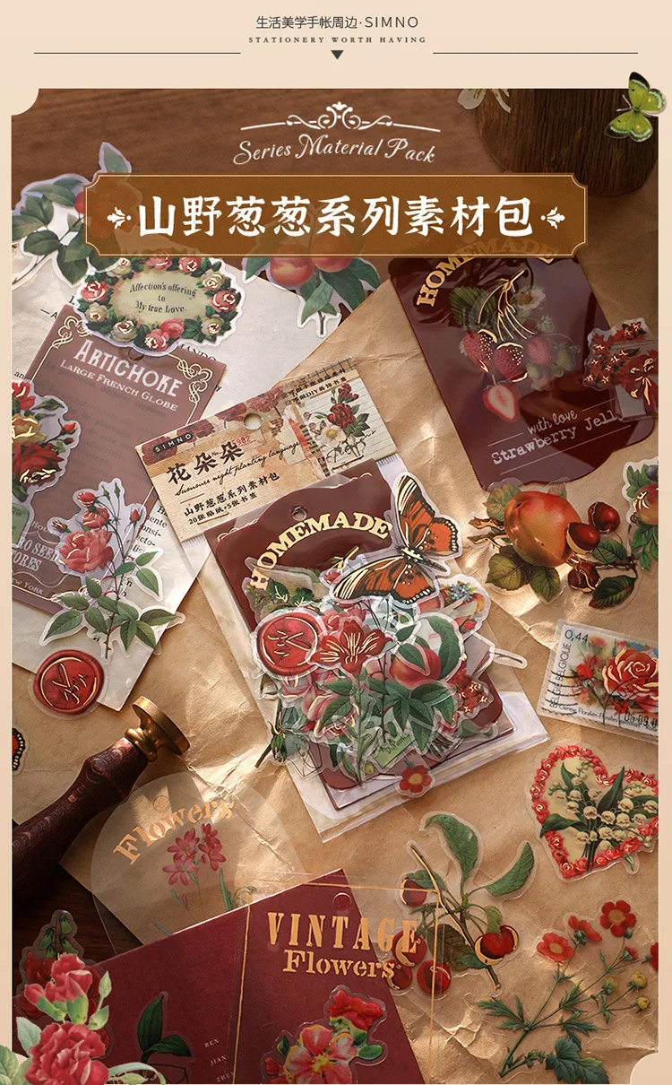 25pcs/pack Plants In The Valley Series Vintage Natures Bronzing Stickers Bag Transparent PVC Decorative Card DIY Material Bag