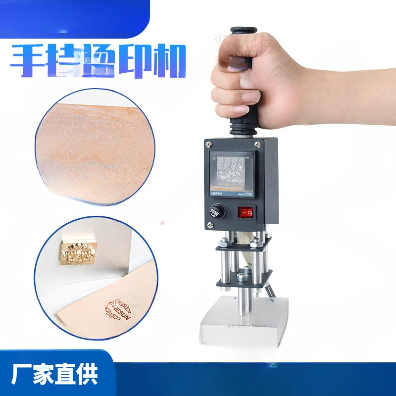 Portable hand-held numerical control branding machine, wood leather paper copper mold logo small bronzing hot stamping