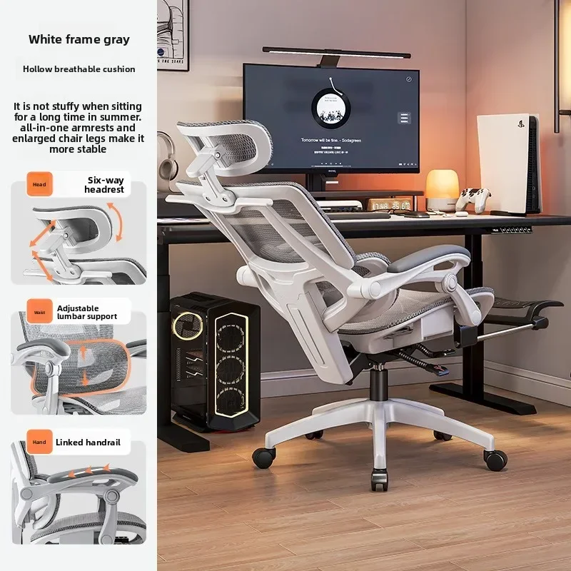 Factory Multi-functional Durable Computer Chair Office Chair Reclining E-sports Seat Lifting Learning Waist Ergonomic Chair