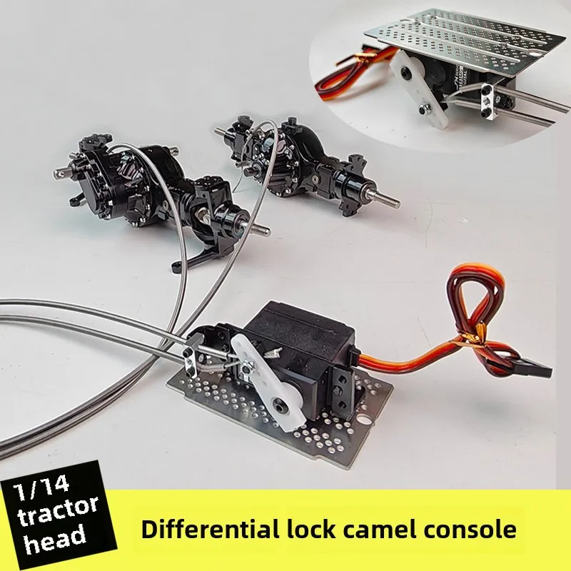 1/14 tractor lock differential servo control seat can control multiple sets of axle lock differentials at the same time