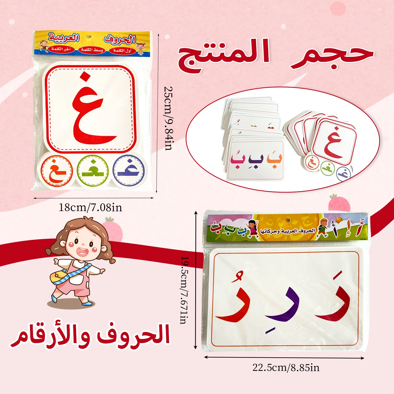 28pcs Montessori Cards For Learning Arabic Words And Letters Flash Cards For Children Educational Education School Supplies 3-6